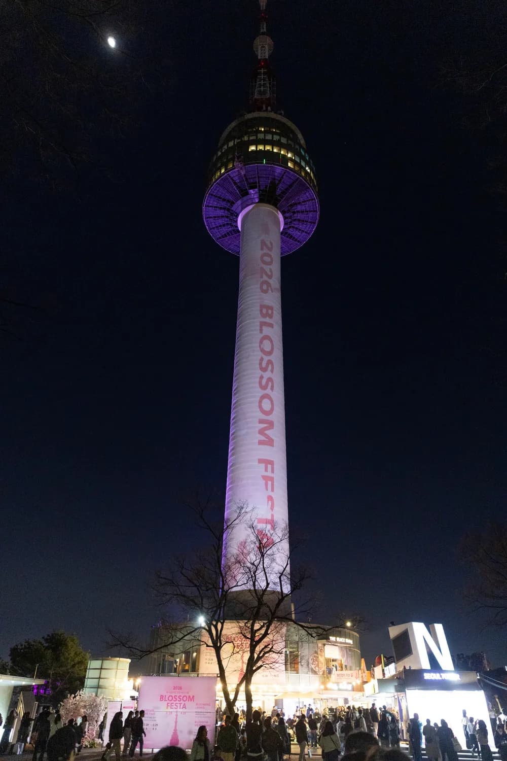 조명이 켜진 타워